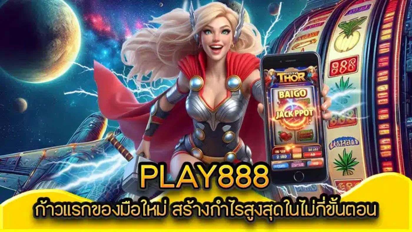 PLAY888